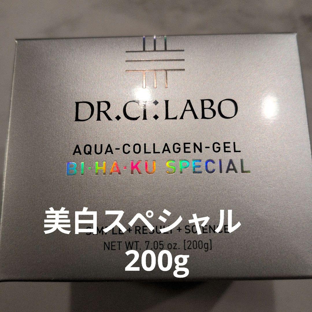 ドクターシーラボ　アクアコラーゲンゲル　美白スペシャル　200g