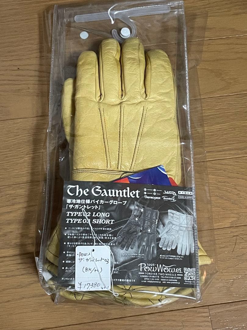 POWWOW パウワウ 寒冷地仕様　バイカーガントレットグローブ