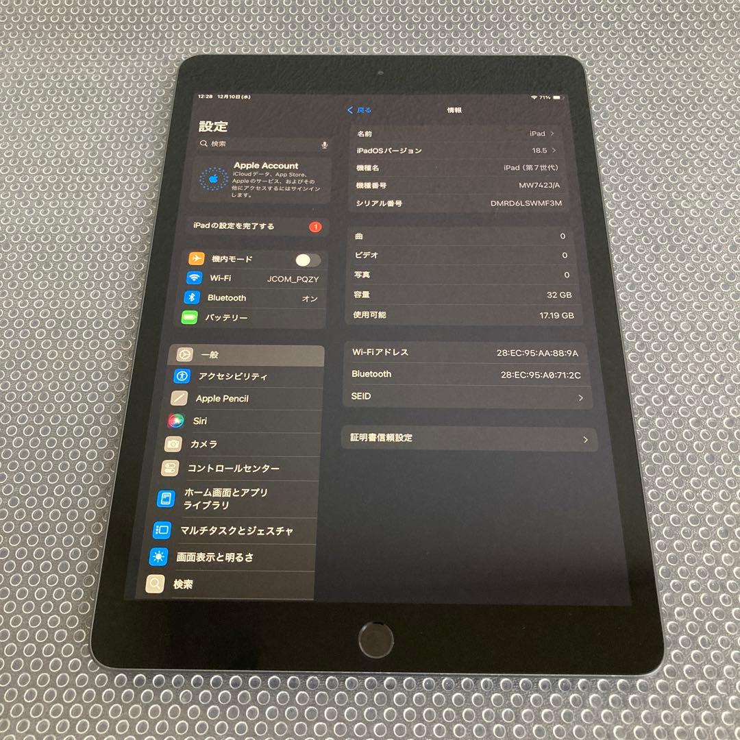 3091【早い者勝ち】電池良好☆iPad7 第7世代 32GB WIFIモデル☆