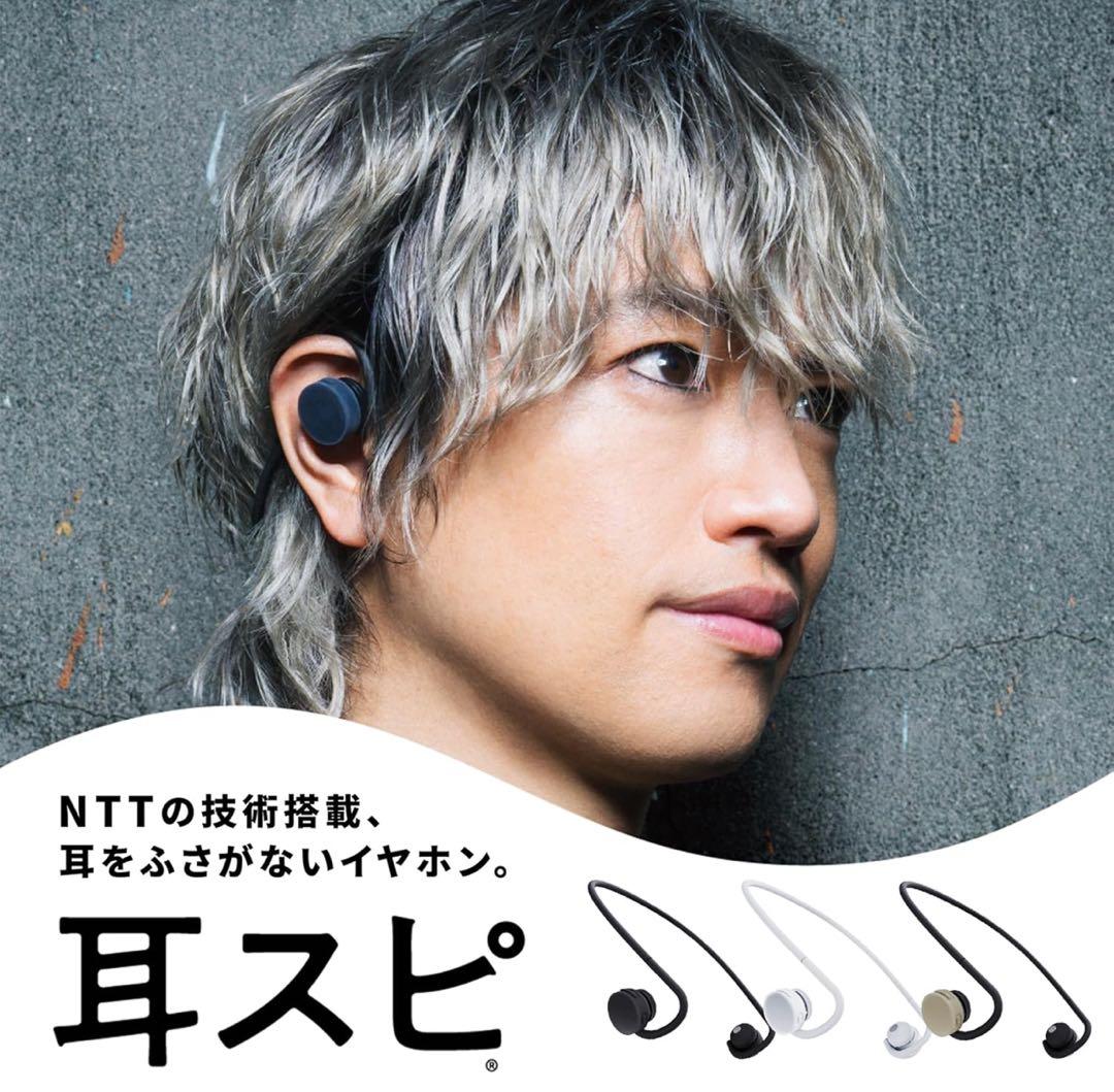 最終値下げ【耳スピ新製品】nwm GO 黒