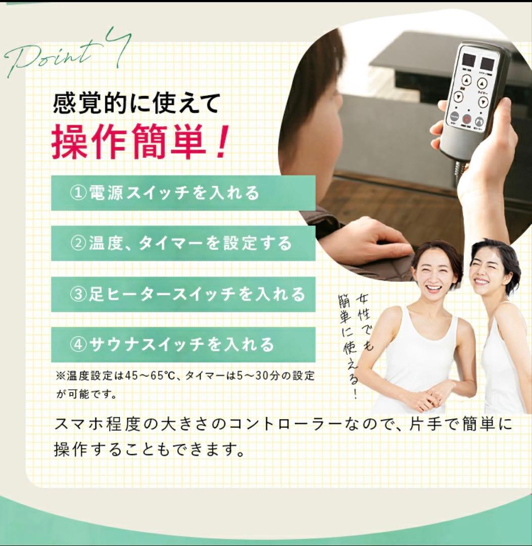 ホームサウナ SPA NH-001 遠赤外線