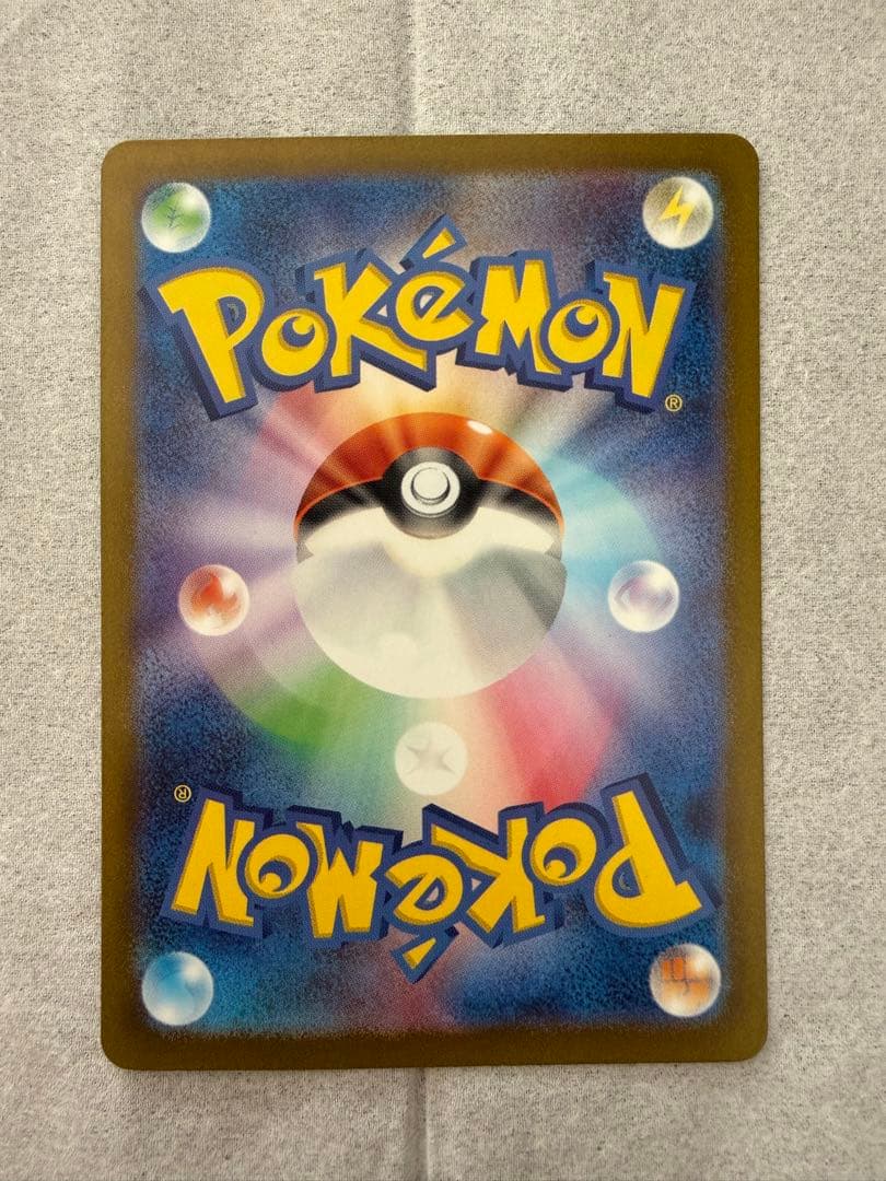 リザードンex SAR 349/190 シャイニートレジャー