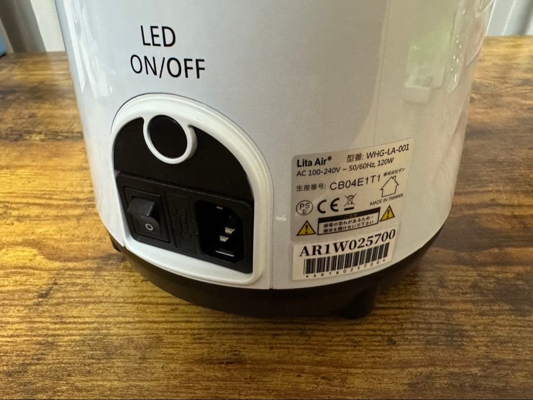 水素ガス生成器 Lita Air