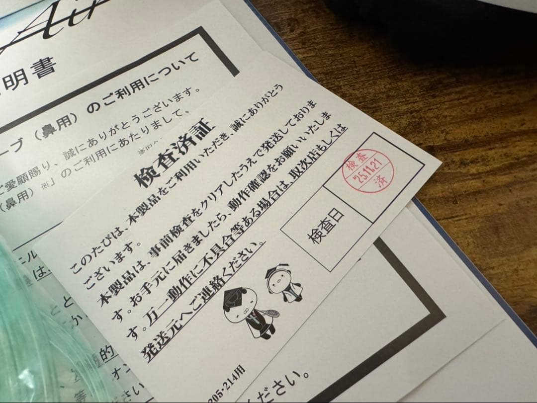 水素ガス生成器 Lita Air