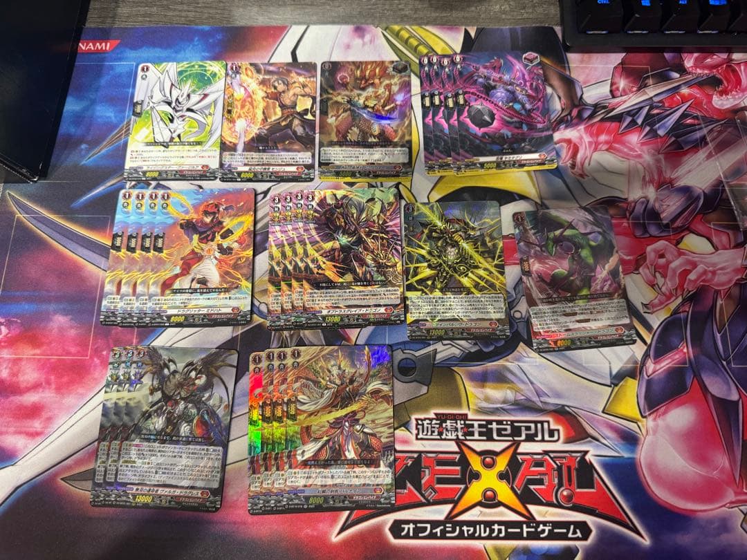 ヴァルガドラグレスデッキ