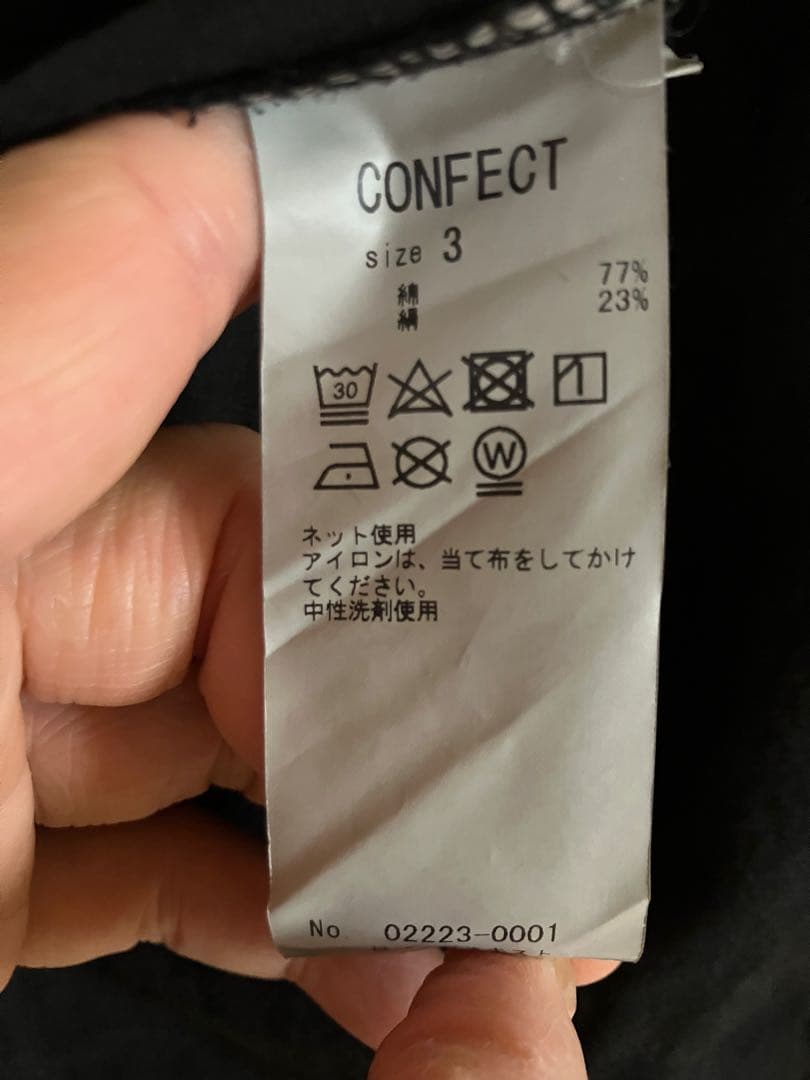 confect コットンシルクフィールドパーカー