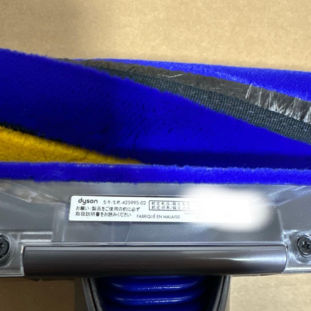 ダイソン ソフトローラーヘッド 425995-02