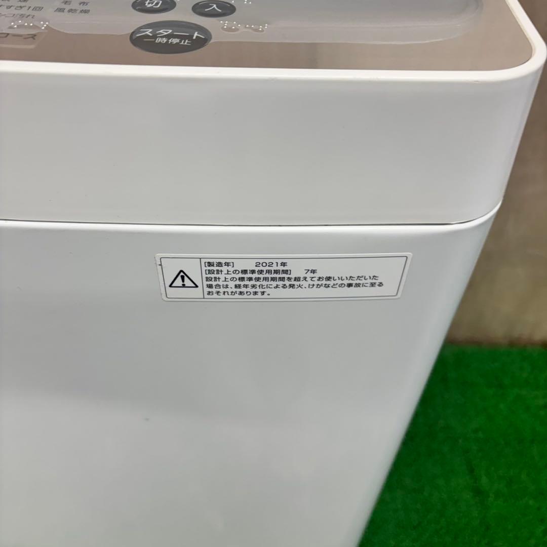 666 ホワイトカラー冷蔵庫　洗濯機　電子レンジ　小型　一人暮らし　半年保証