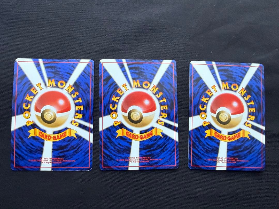 n*r様 ポケモンカード 旧裏 サザンアイランド ミュウ ピジョット イワーク