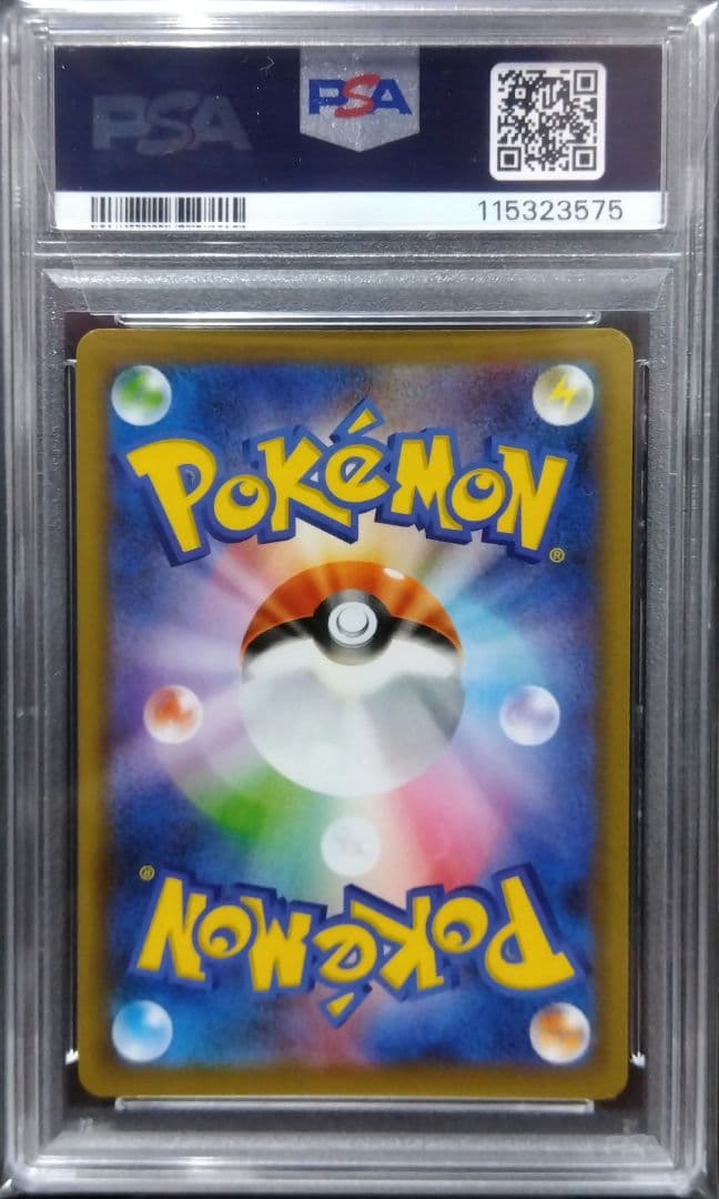 【PSA10】ロケット団参上！ プロモカードパック25th ポケモンカード