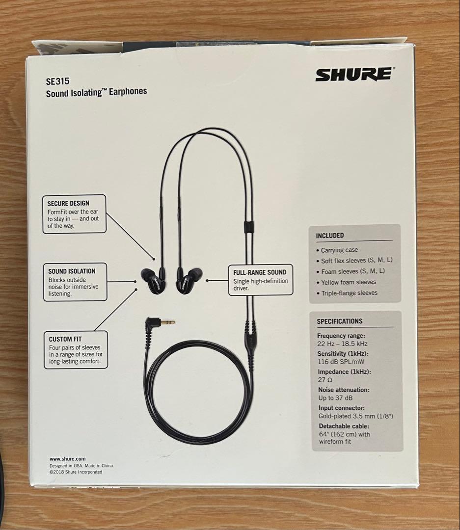 SHURE SE315 有線イヤホン ブラック