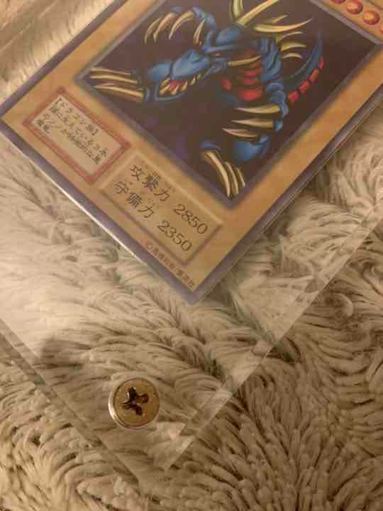 No.129遊戯王良品エラー裏面枠ズレ大初期トライホーンドラゴンウルトラレア