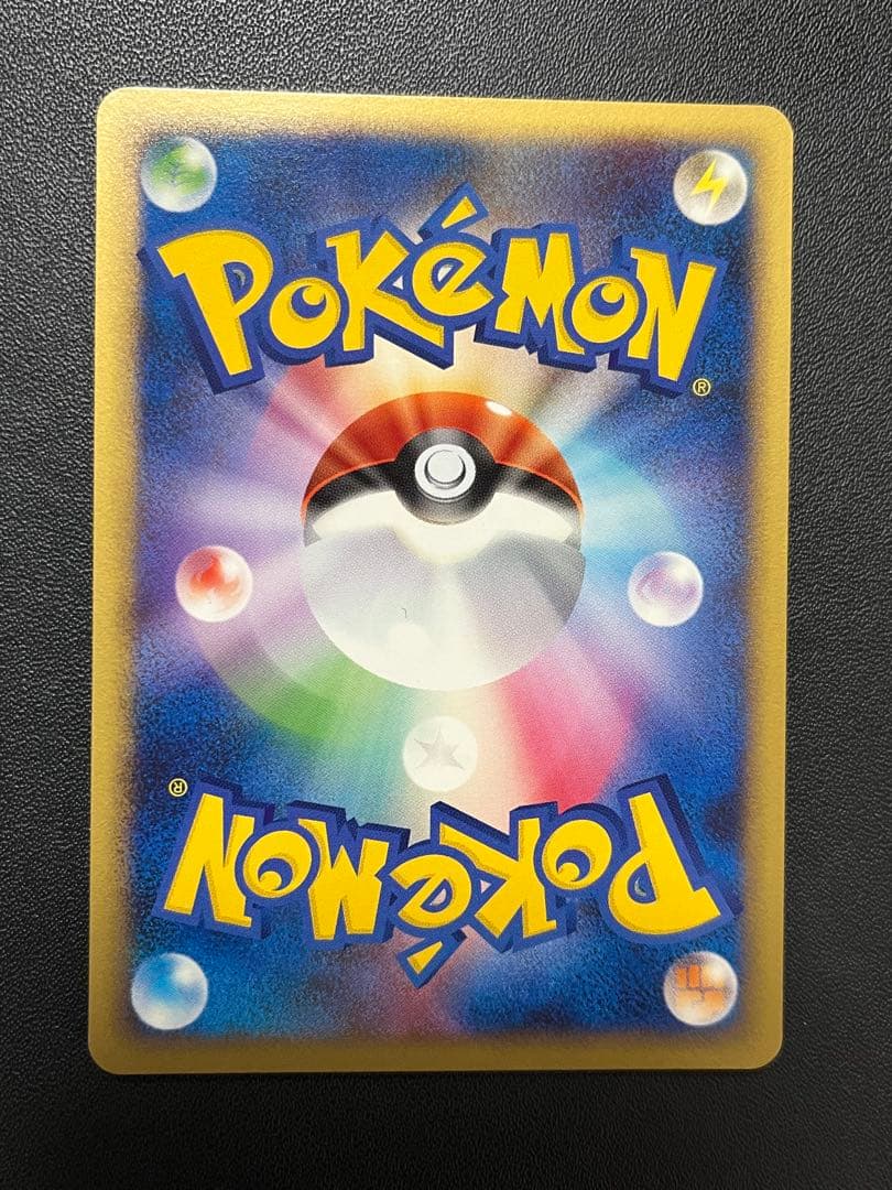 ポケモンカード ゲンガー Lv.46 pt 進化ライン