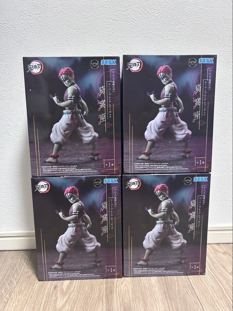 鬼滅の刃　鬼舞辻無惨　猗窩座　炭治郎