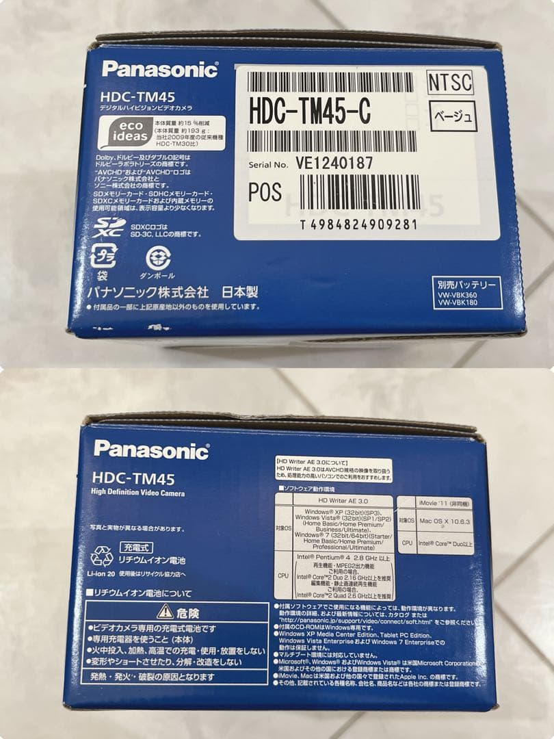 動作品 Panasonic パナソニック HDC-TM45 ビデオカメラ 箱付き