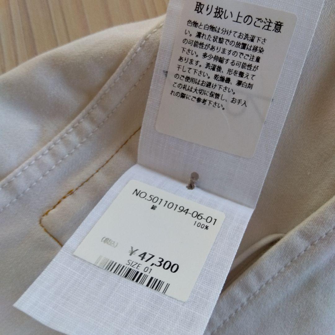 45R★おこめサテンの908Gジャン新品未使用