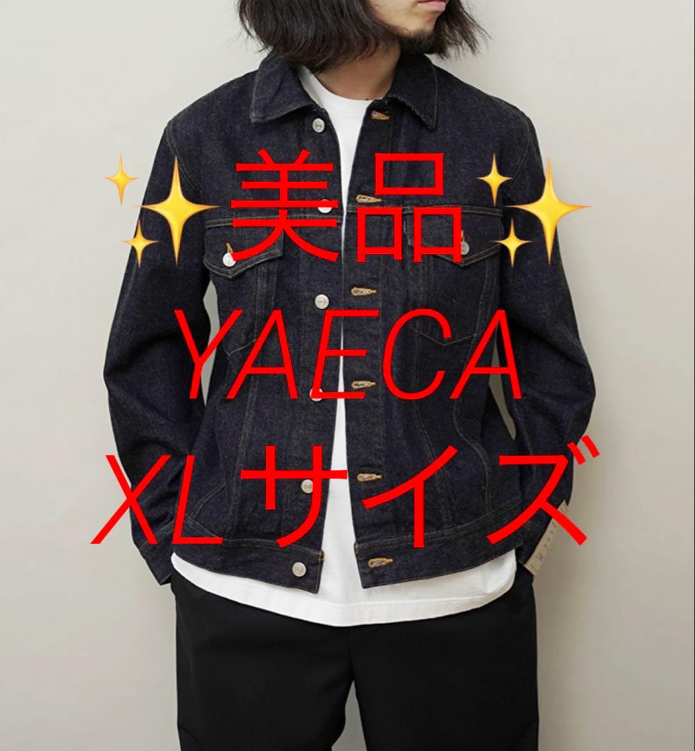 ✨美品✨ヤエカ デニムジャケット 3rdタイプ XLサイズ