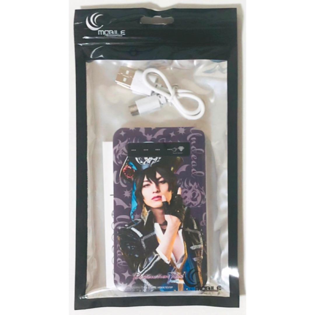 新品★あんステ DR★UNDEAD【朔間零】モバイルバッテリー★2点セット