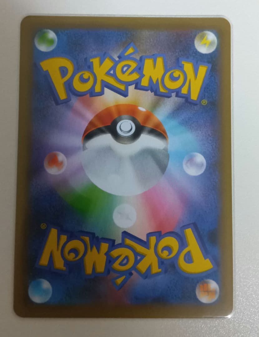 ピカチュウ 25周年記念　プロモ