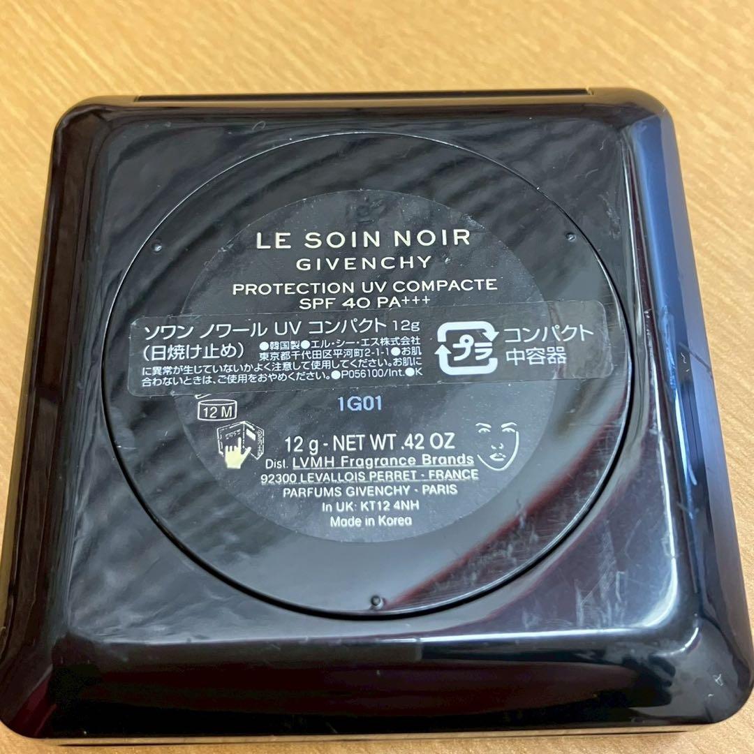 ☆ジバンシィ　ソワンノワール　UVコンパクト　12g