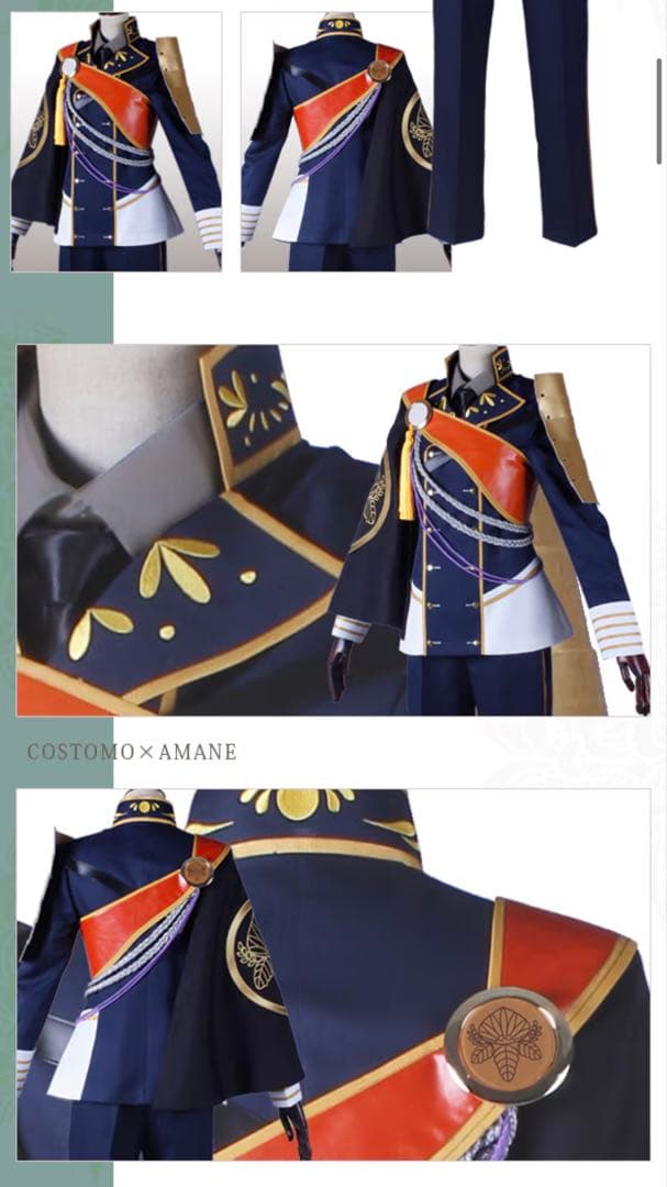 刀剣乱舞 一期一振 コスプレ 衣装 コストモ L