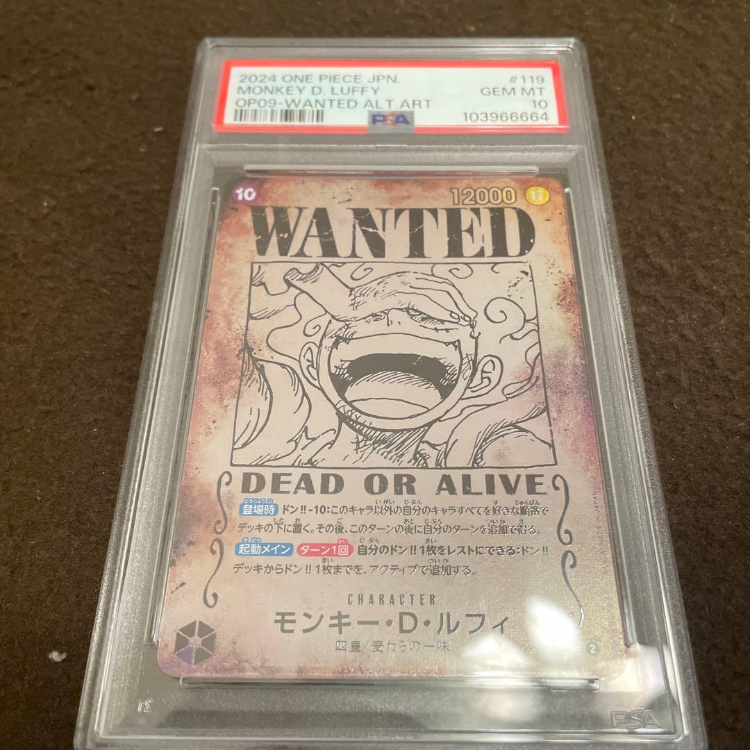 ワンピース カードゲーム モンキー・D・ルフィ ALT ART