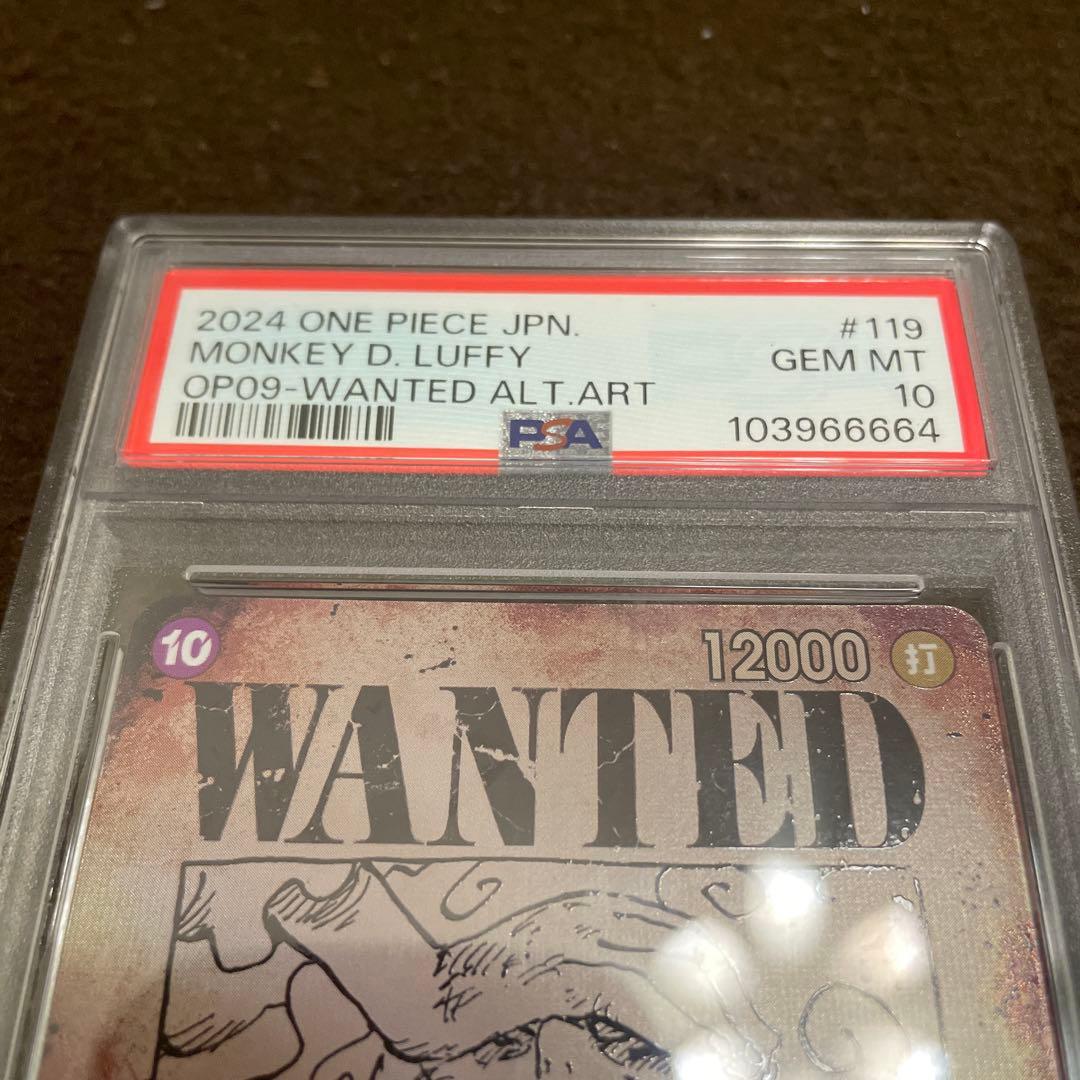 ワンピース カードゲーム モンキー・D・ルフィ ALT ART