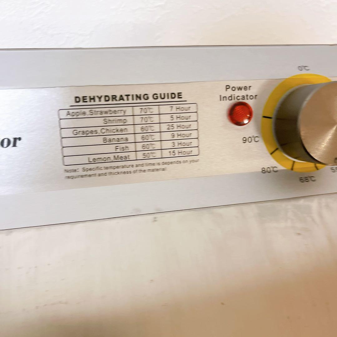 フードドライヤー　野菜乾燥機　8層