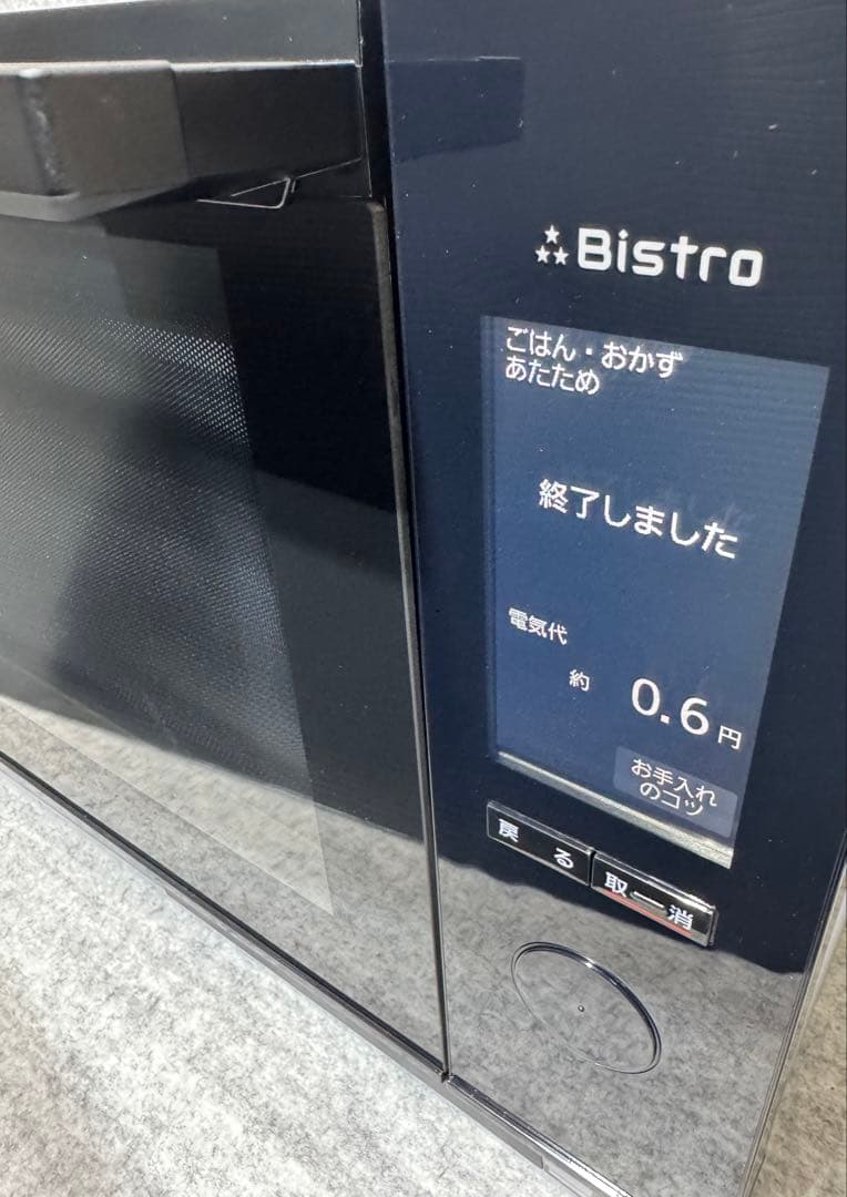 パナソニック スチームオーブンレンジ 3つ星ビストロ NE-BS658-K