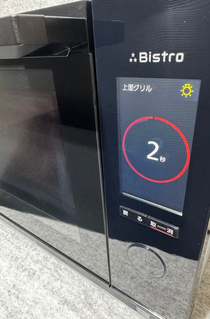 パナソニック スチームオーブンレンジ 3つ星ビストロ NE-BS658-K