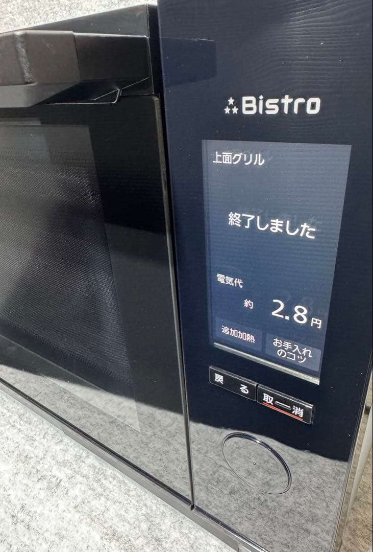 パナソニック スチームオーブンレンジ 3つ星ビストロ NE-BS658-K
