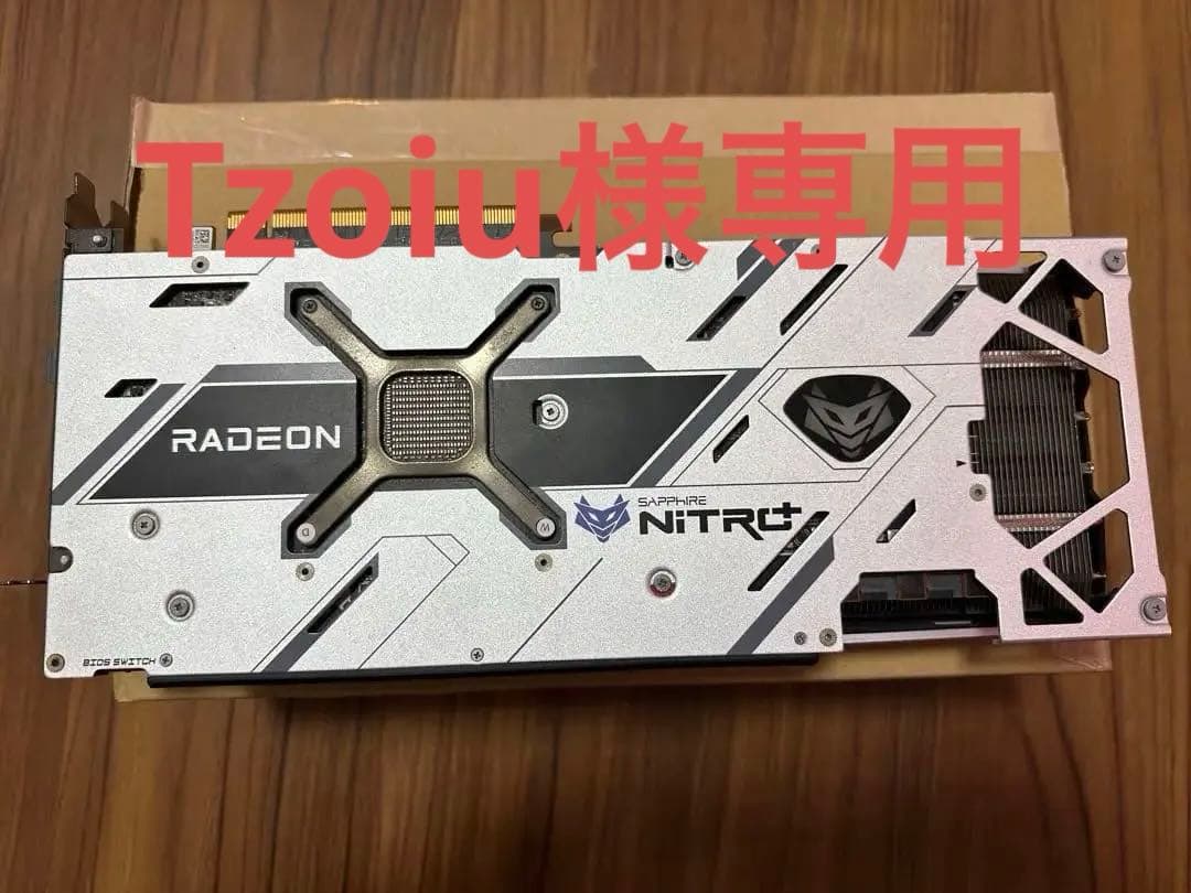 NITRO+ AMD Radeon™ RX 6800 XT