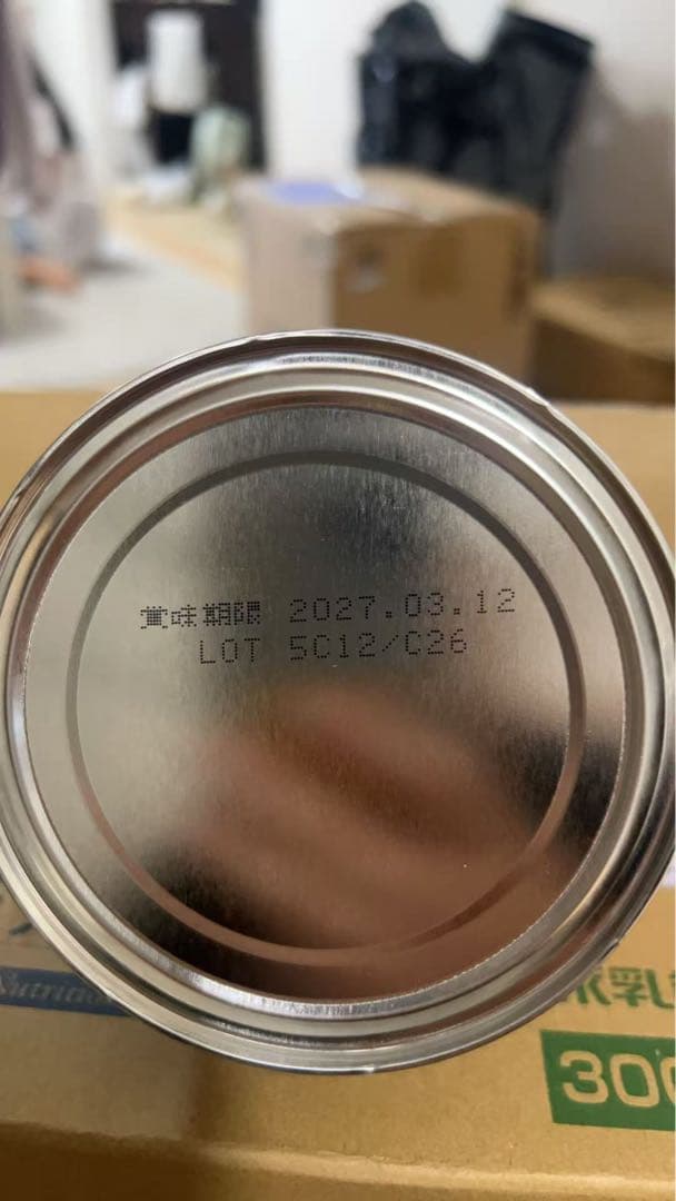 森永乳業 大人のためのミルク生活 プラス 300g (約15回分) ×6缶