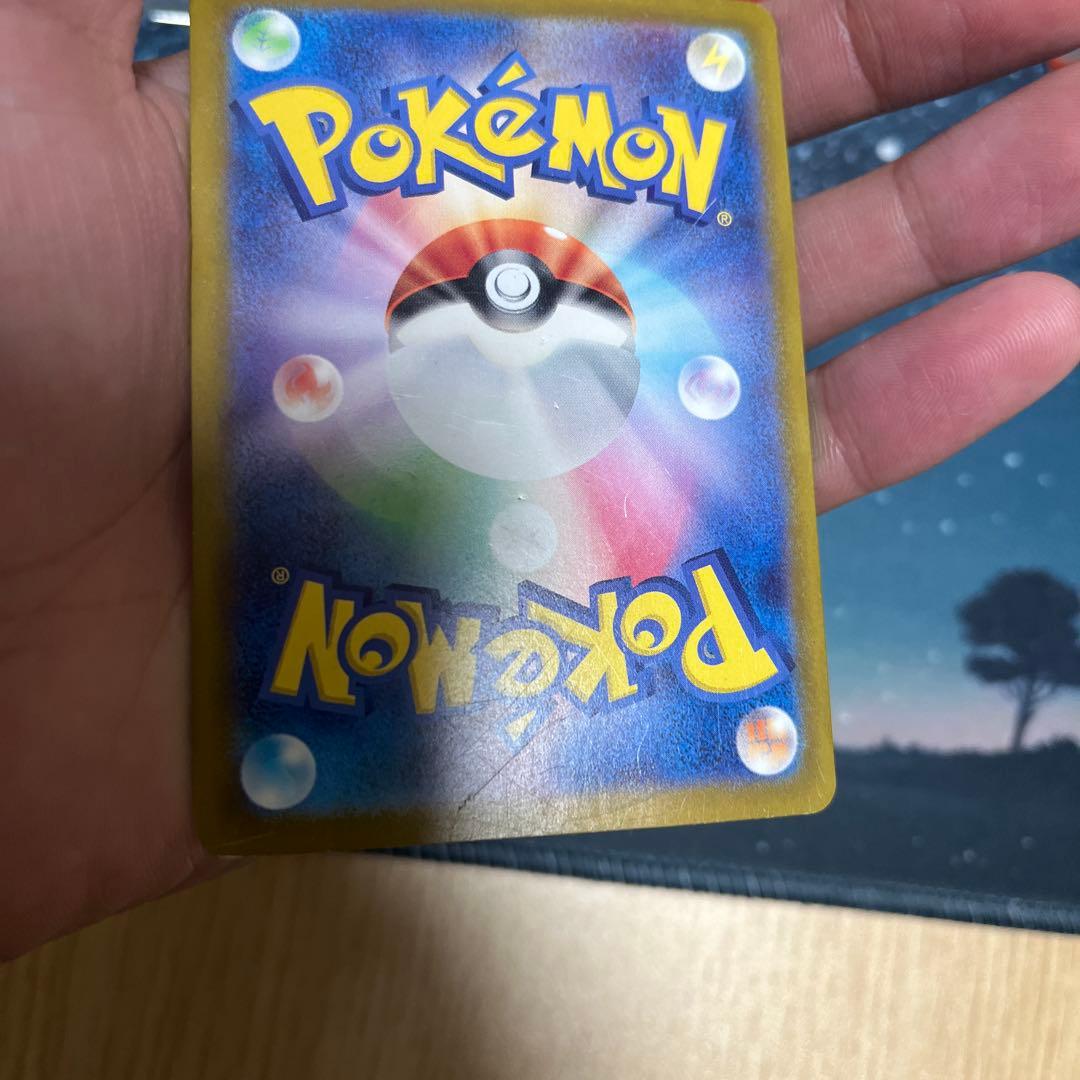 リザードンex SAR シャイニートレジャー