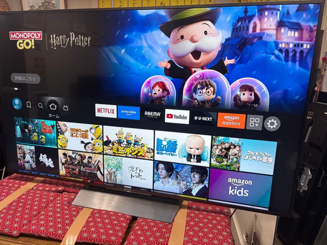 SONY 65V型 4K 液晶テレビ BRAVIA KJ-65X8500D