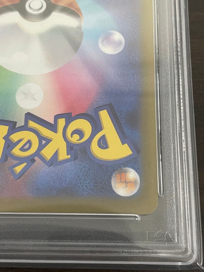 ポケモンカード　グレイシアV SA PSA10