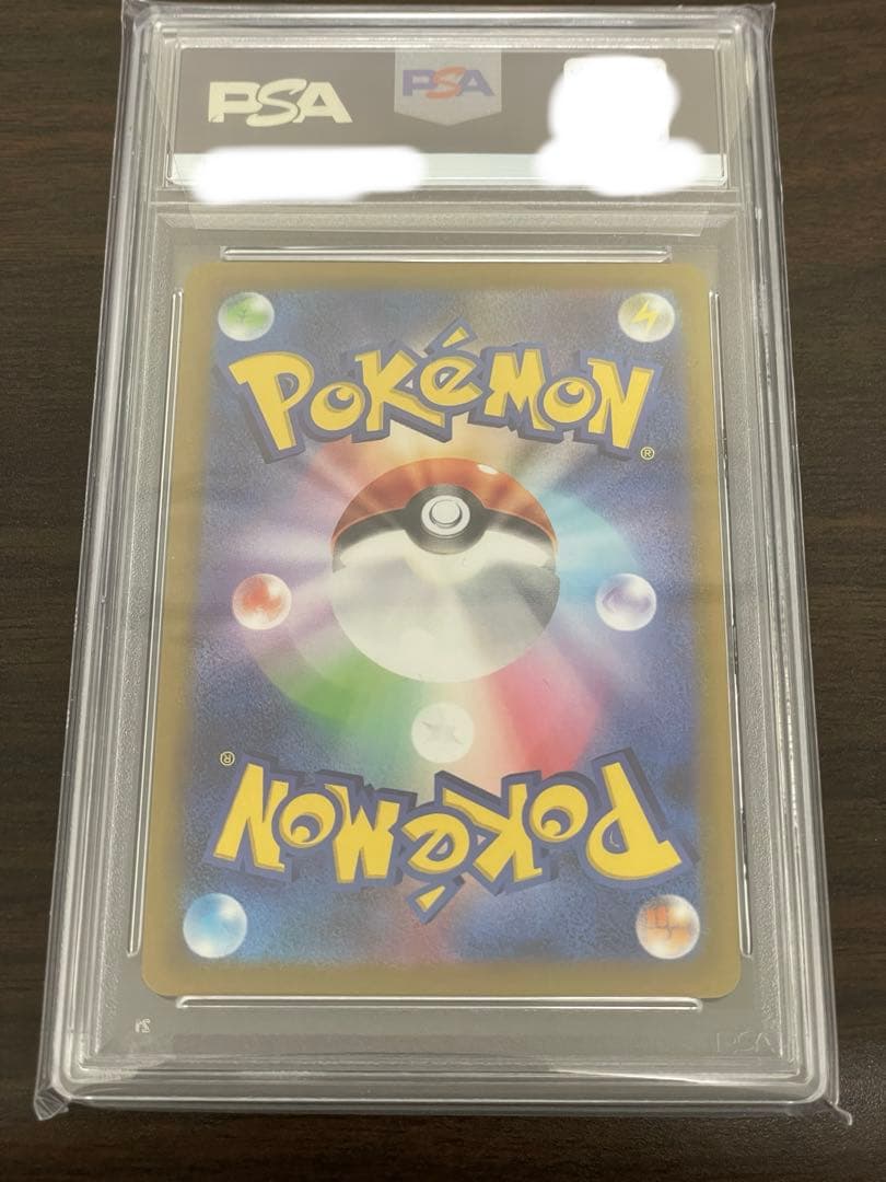 ポケモンカード　グレイシアV SA PSA10