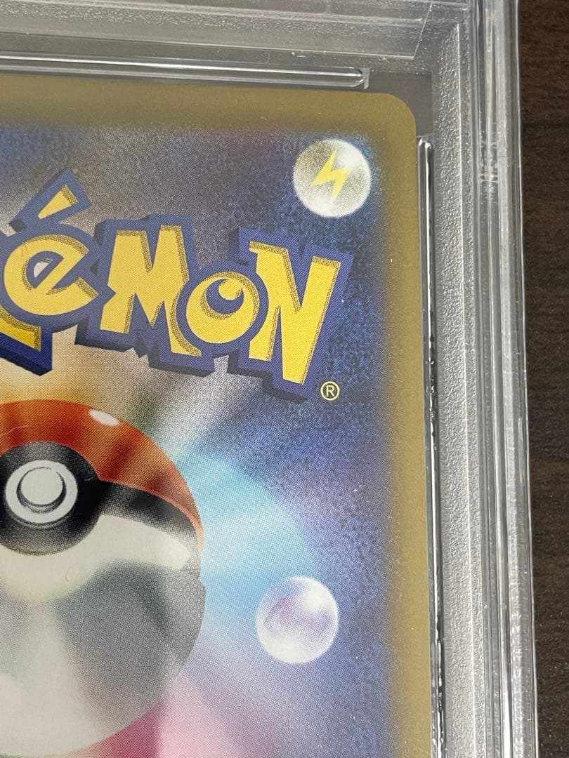 ポケモンカード　グレイシアV SA PSA10