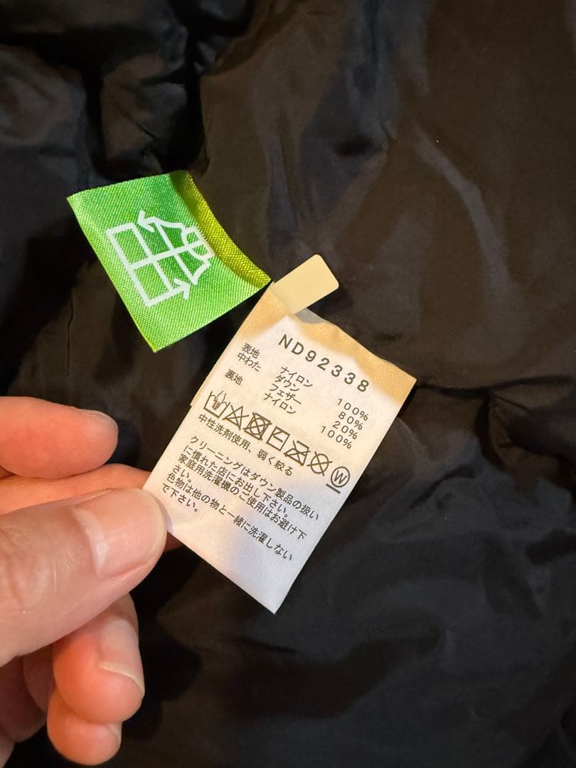 THE NORTH FACE ザノースフェイス ヌプシダウンベスト