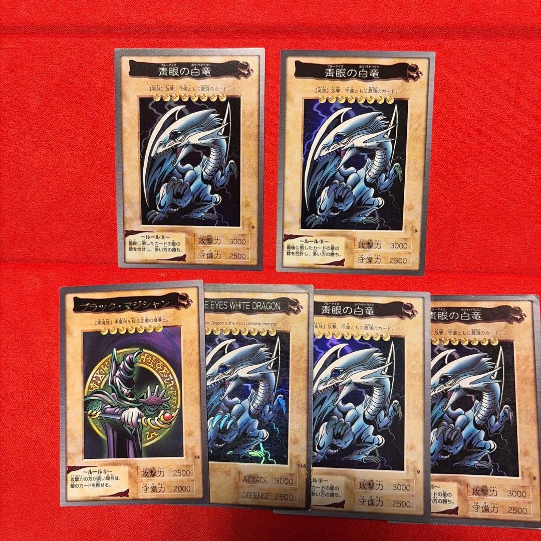【美品2枚とおまけ】バンダイ版　遊戯王　ブルーアイズホワイトドラゴン