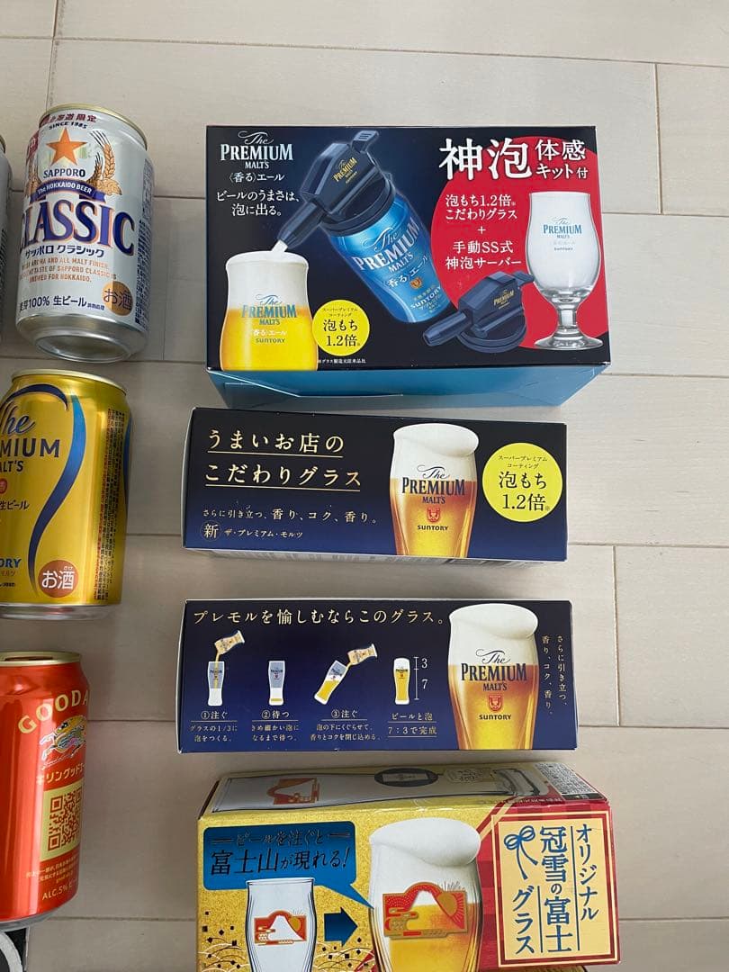 モルツ 黒ラベル ビール お酒 酒 エビス グラス 神泡サーバー サーバー