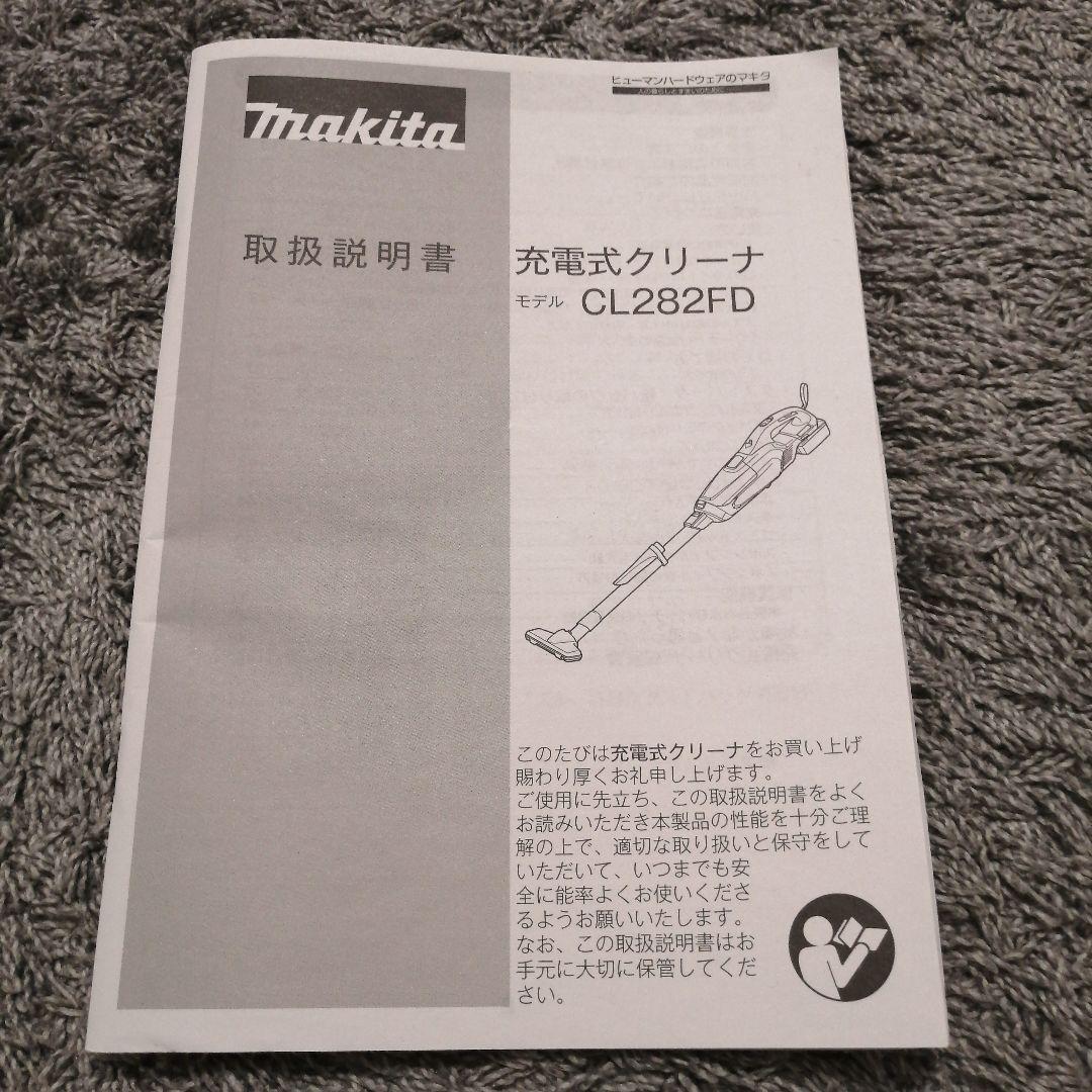 【*リ様 Makita 充電式クリーナー CL282FD
