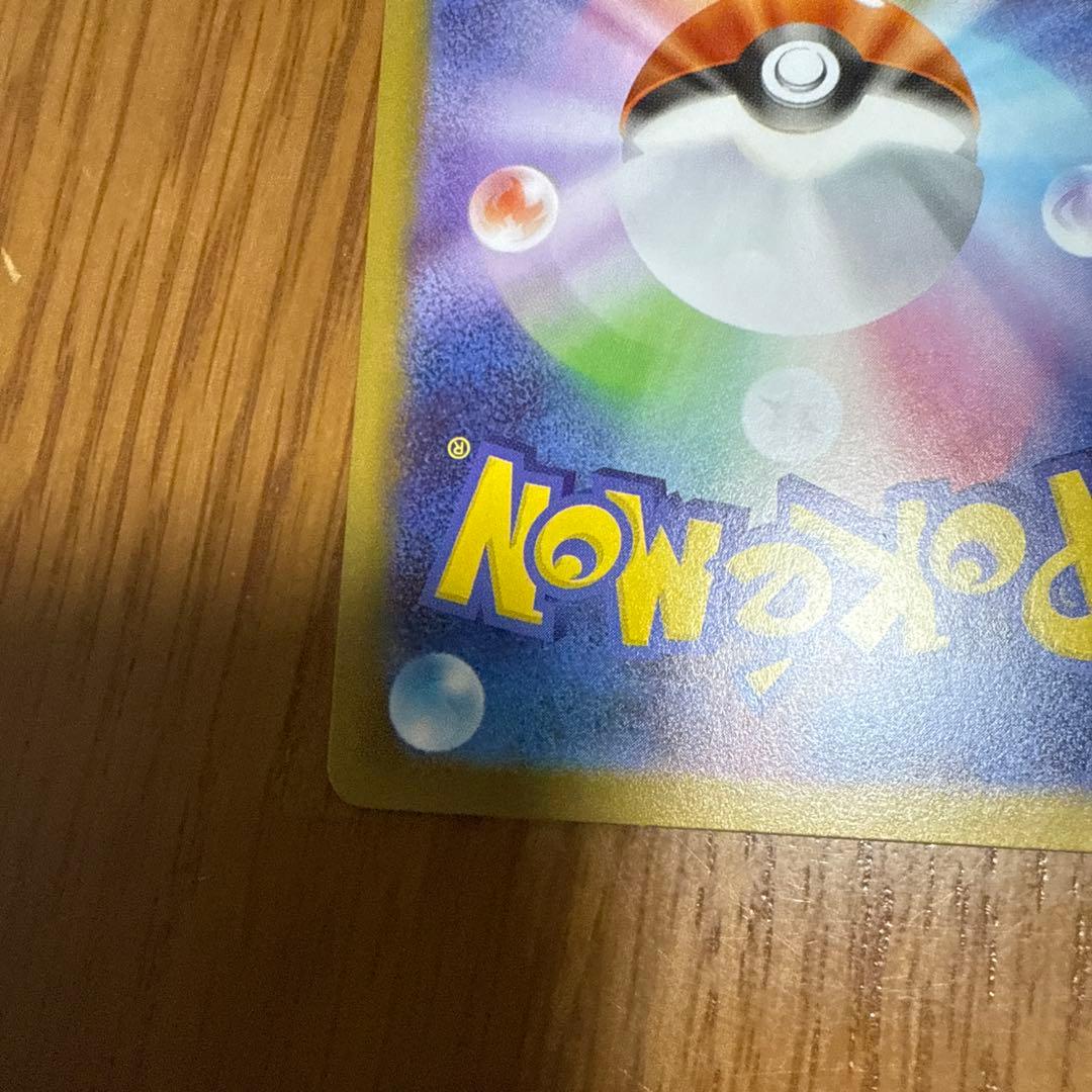 波*リ様 ポケモンカード　ムニキスゼロ　ニャースex sar