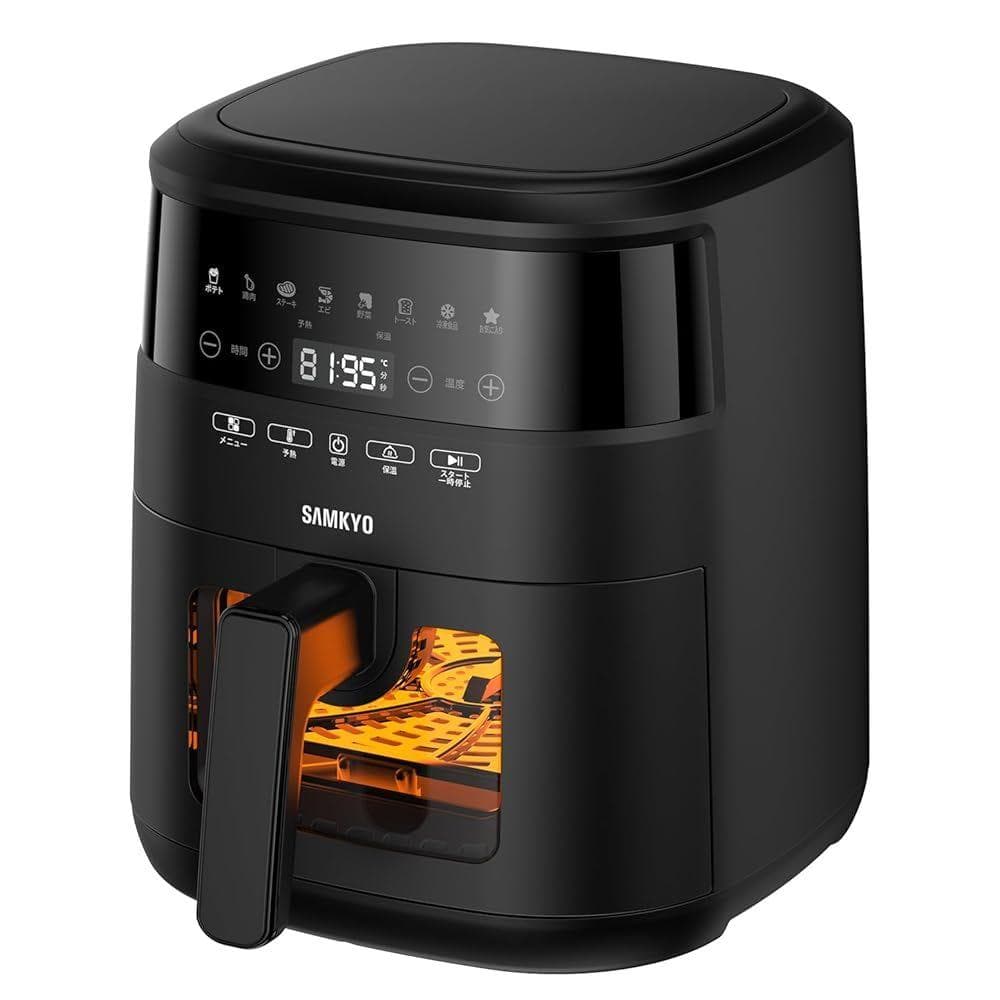 SAMKYO ノンフライヤー 4.2L 大容量 1-4人用 エアフライヤー