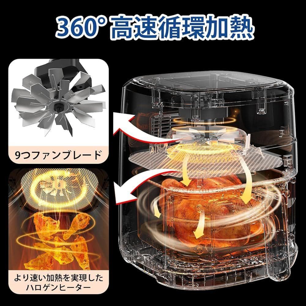 SAMKYO ノンフライヤー 4.2L 大容量 1-4人用 エアフライヤー