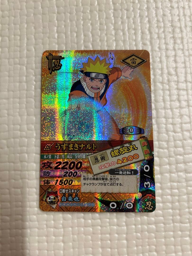 ナルティメットカードバトル　NARUTO 他　合計27枚