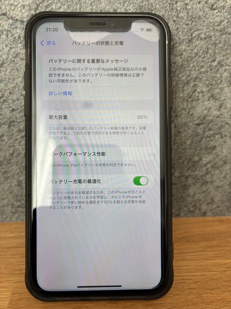 iPhone XR ホワイト　64GB docomo Air Tag限定品付