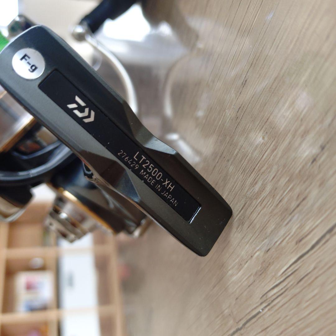 リール LUVIAS LT2500-XH