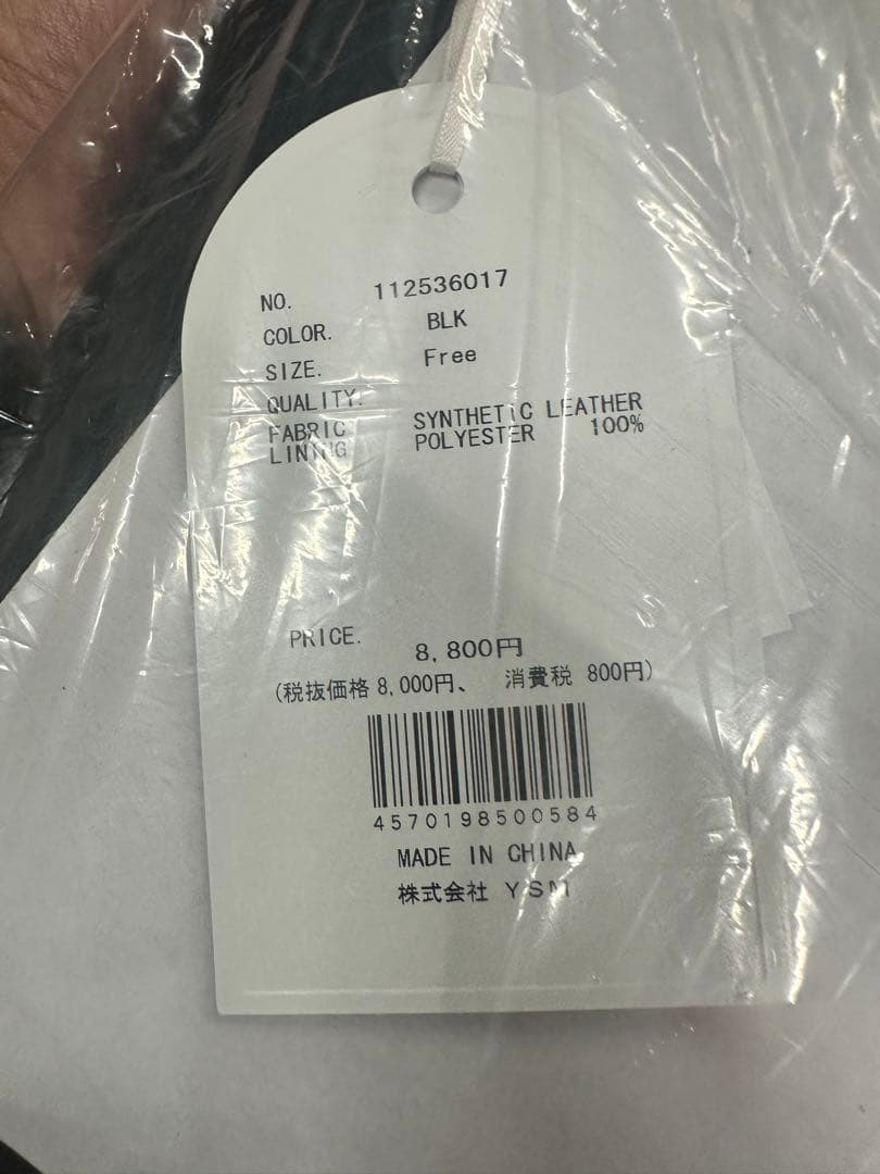 新品Darich ダーリッチ DDロゴドロストバッグ