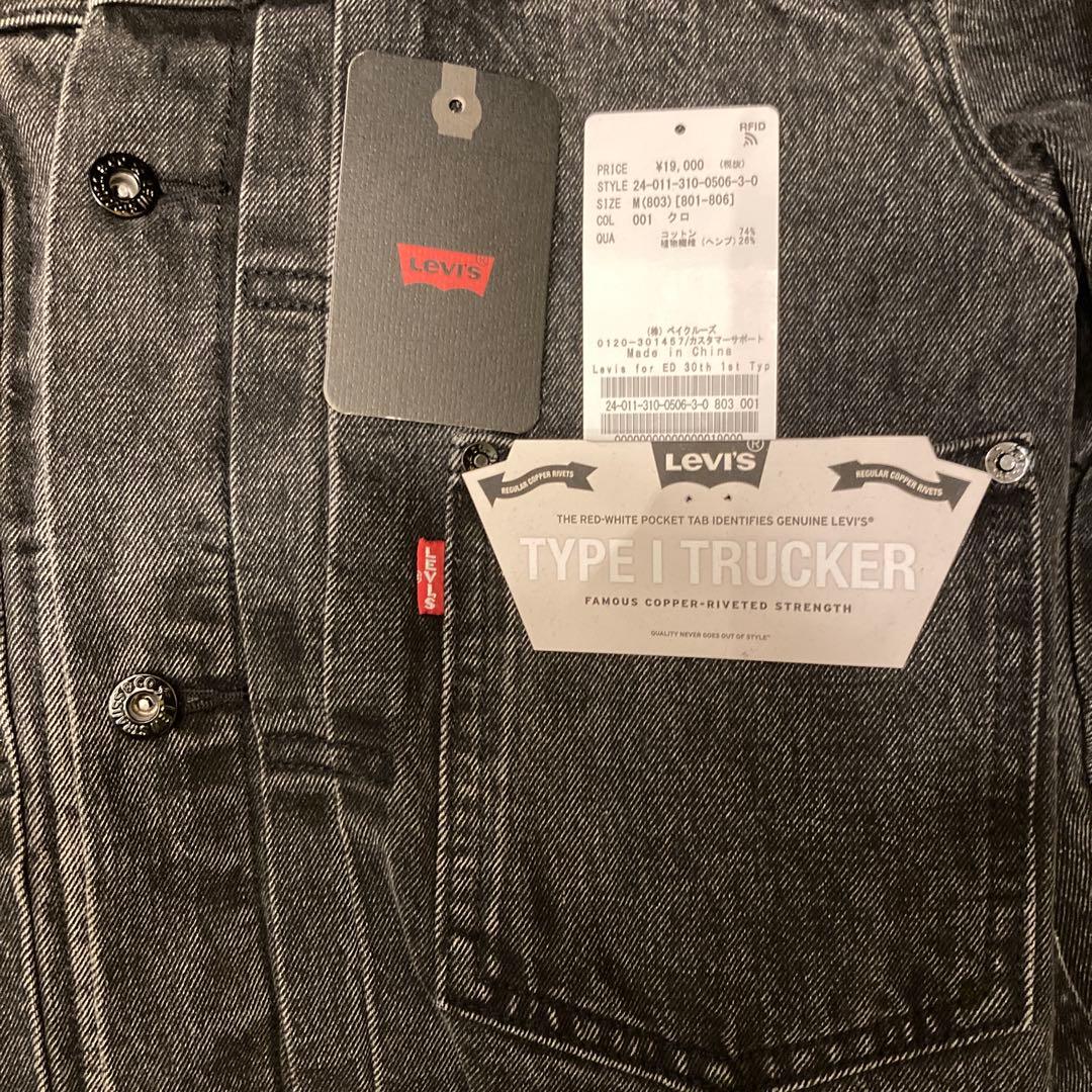 LEVI'S EDIFICE 30th 別注 デニムジャケット黒